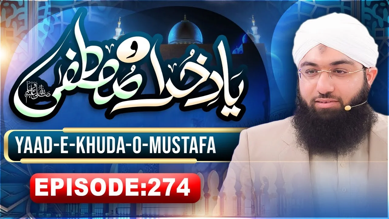Yaad e Khuda-O-Mustafa Episode 274 | Maulana Ashfaq Attari Madani